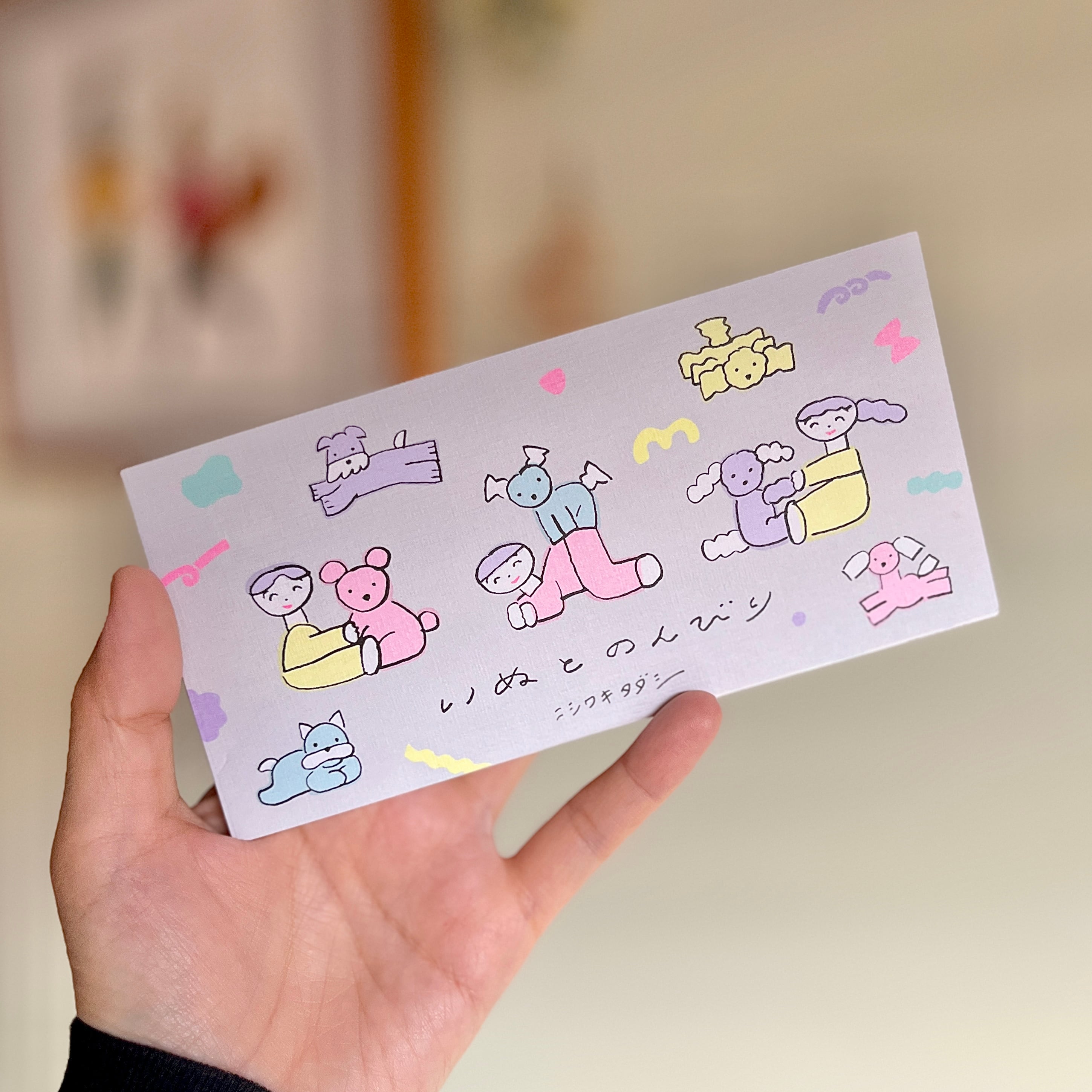 メッセージカード | POCHETTE