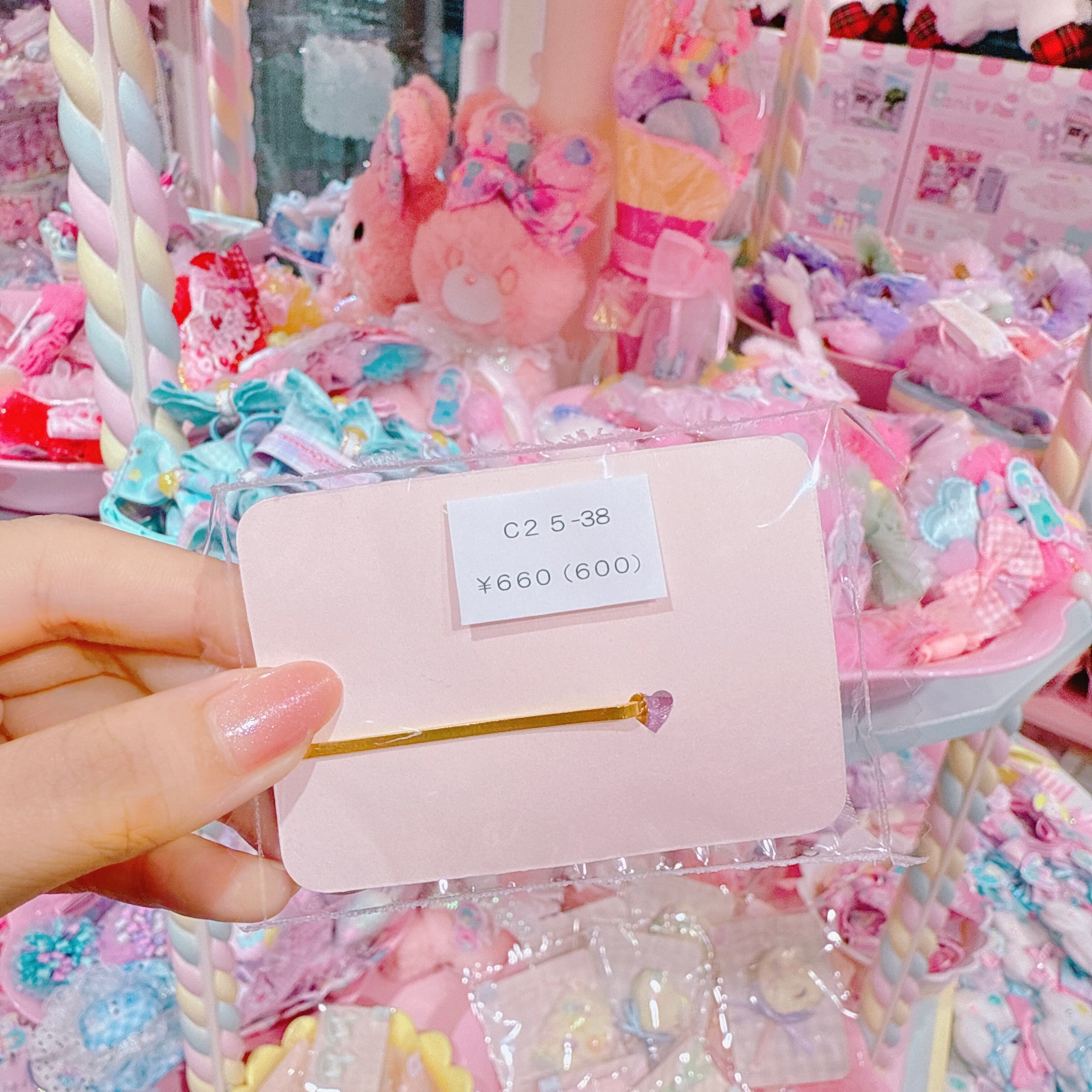 【C2】5-38ヘアピン