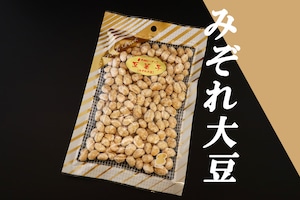 みぞれ大豆(100g)