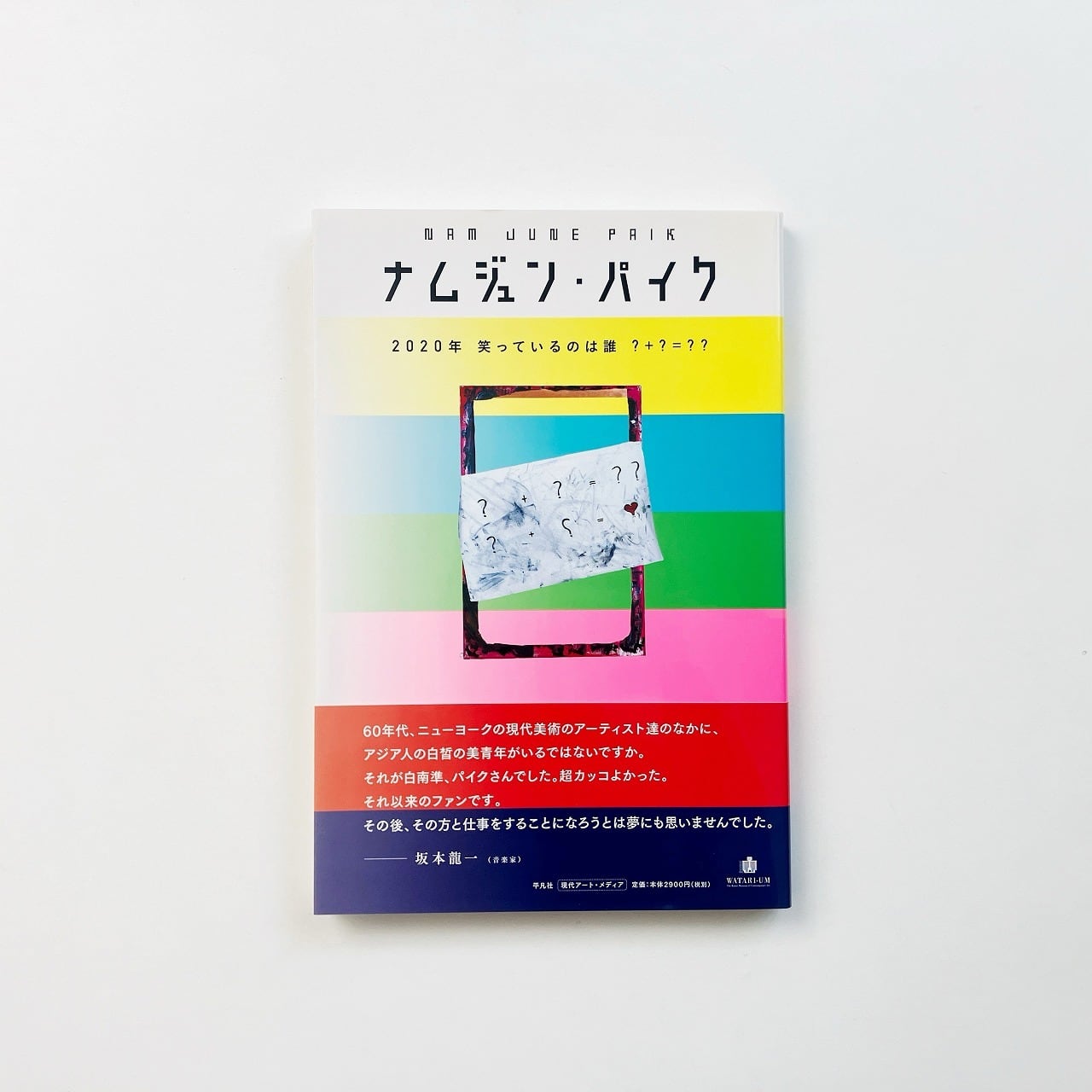 海外の美術 | 翠ブックス | suibooks | 古書古本買取販売