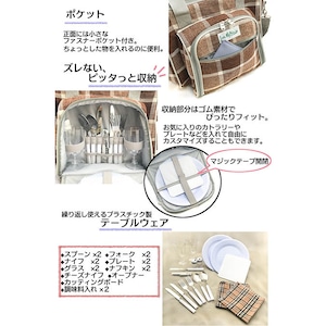 LoaMythos Shoulder Type All in One Picnic Cooler Bag （2人用） ショルダー クーラー　ピクニック バッグ