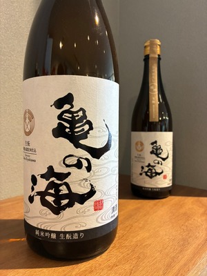 亀の海 純米吟醸ひやおろし 生酛造り Terroir Saku-Kiyokawa 720ml