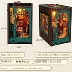 DIY コテージ クリエイティブ ブックエンド マジックナイト ライトオーナメント 手作り 組み立て 3Dパズル 女の子 男の子 おもちゃ ギフト クリスマス ホリデー プレゼント 北欧 モダン ブラウン グリーン