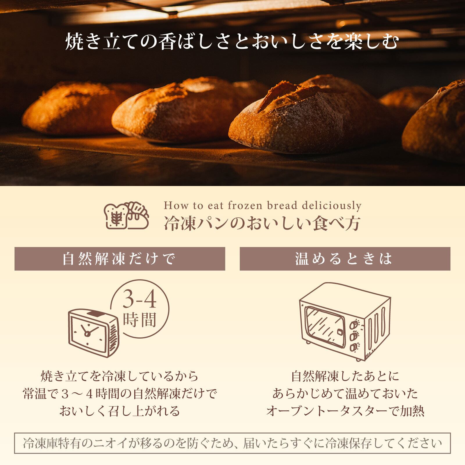 自家製天然酵母 贅沢素材の角食パン 大型サイズ 約450g | 天然酵母パン