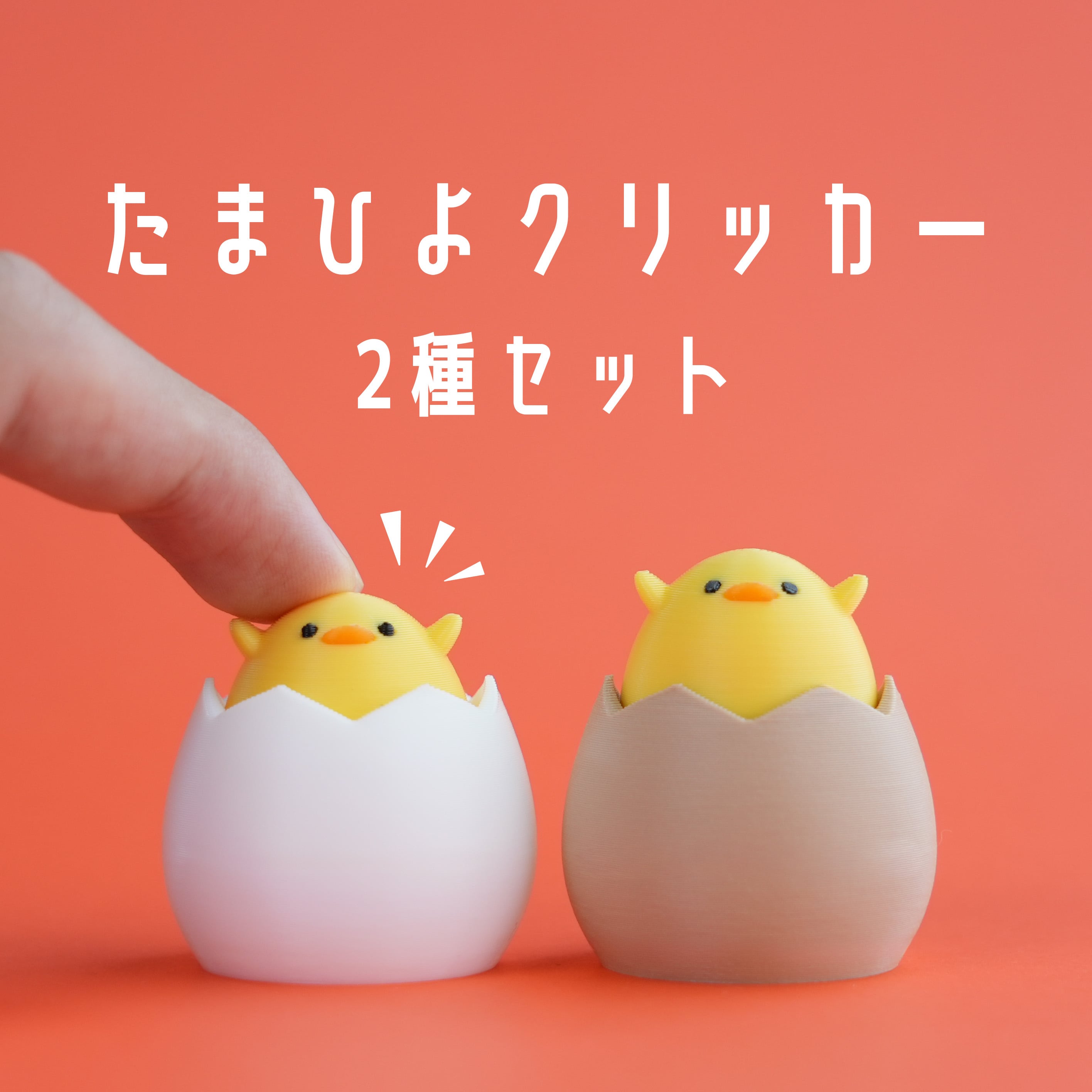 NEW】3段クルーン ver.2 -GRAVITY STORM- | IDLROM byかにかにパニック