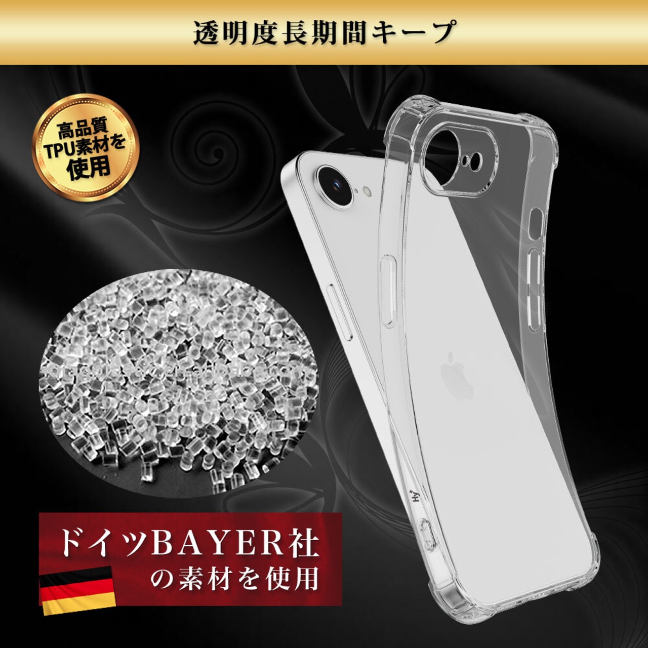 Hy+ iPhone17 e iPhone16 e 耐衝撃 ケース カバー ストラップホール 米軍MIL規格 クリア 衝撃吸収ポケット内蔵 TPU ケース 透明クリア