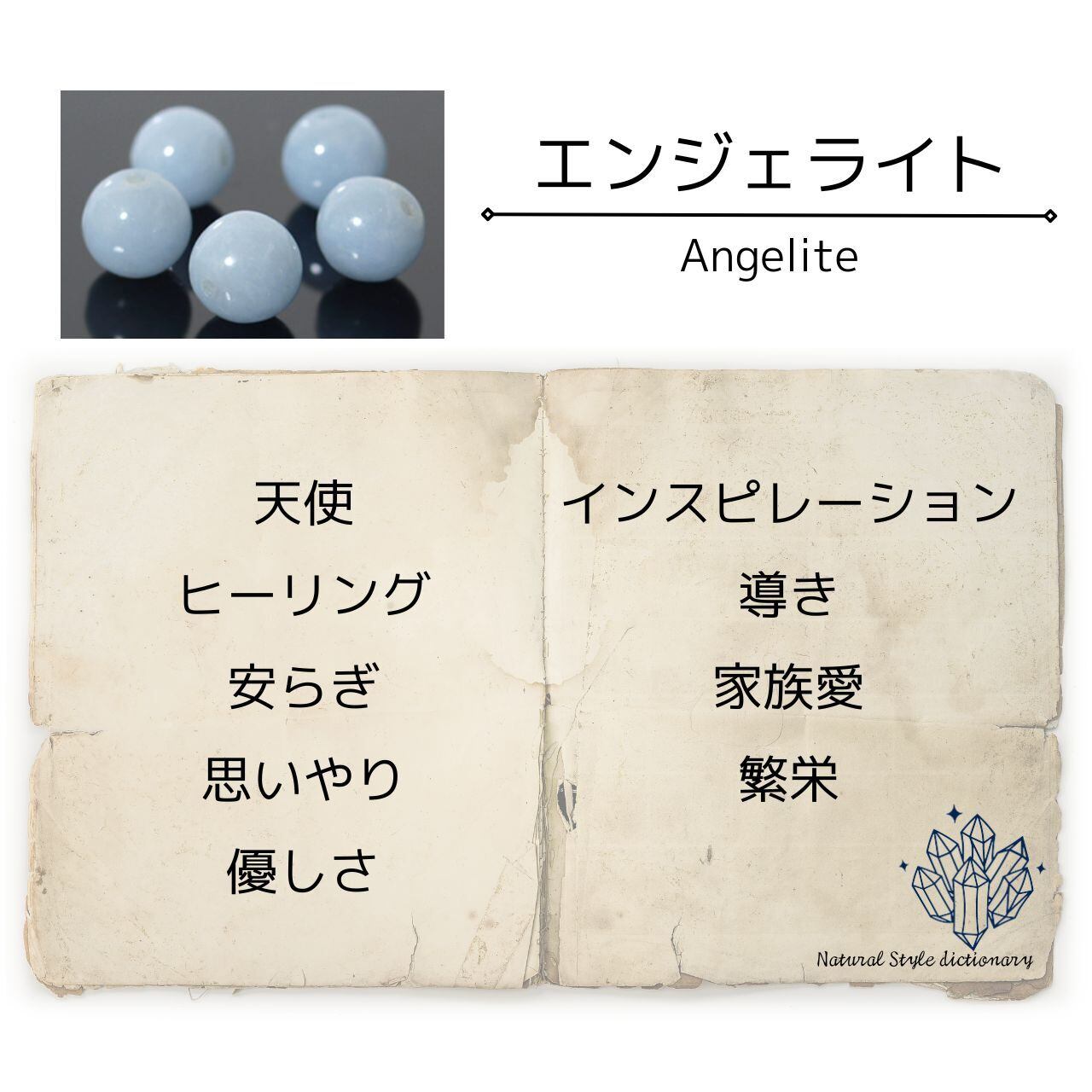ラピスラズリ＋カイヤナイト＋エンジェライトペンダントトップ