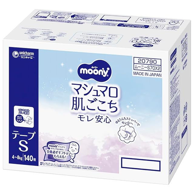 氷山になるティッシュケース | PAY ID