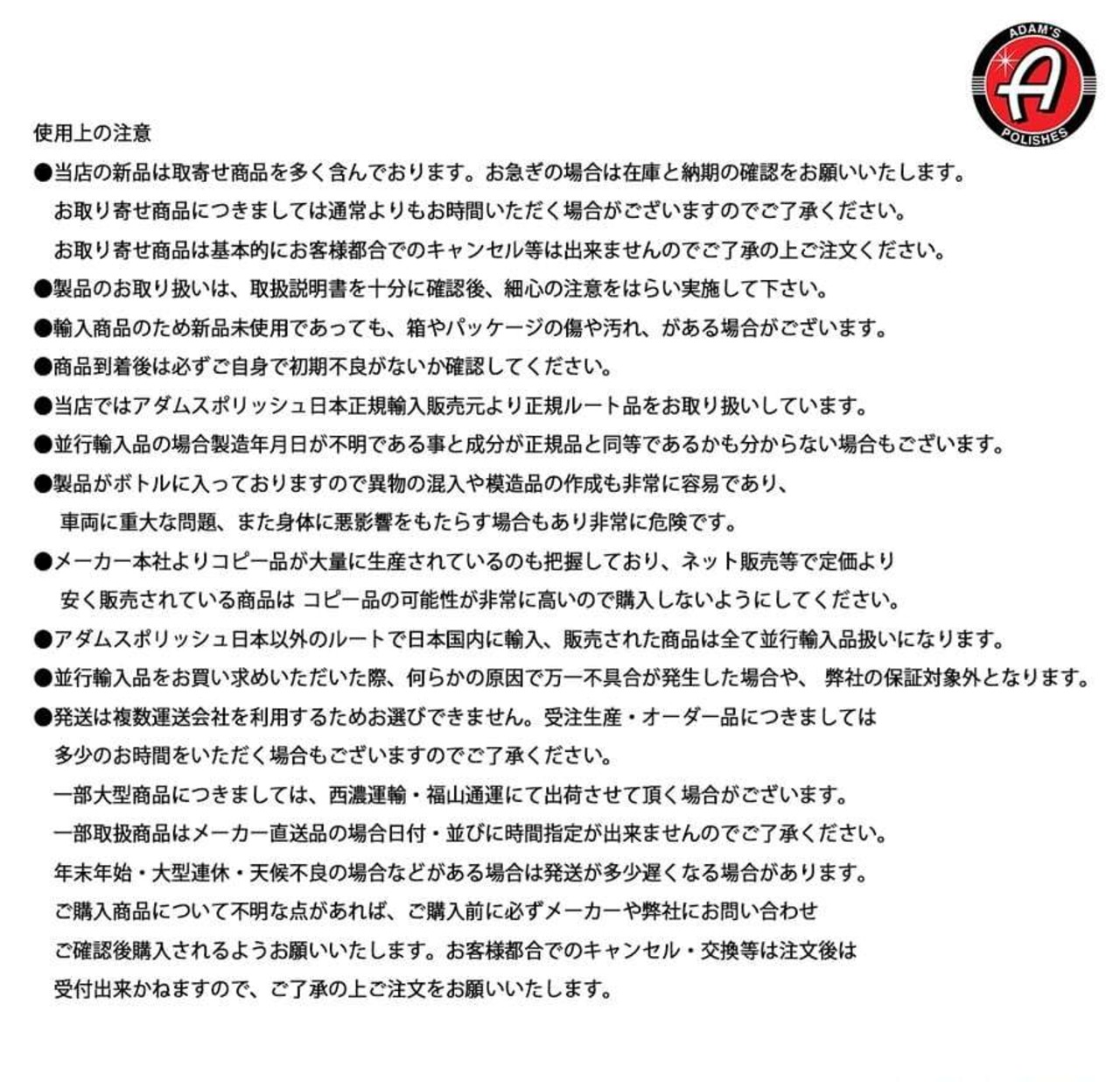 Slick & Slide | スリック&スライド