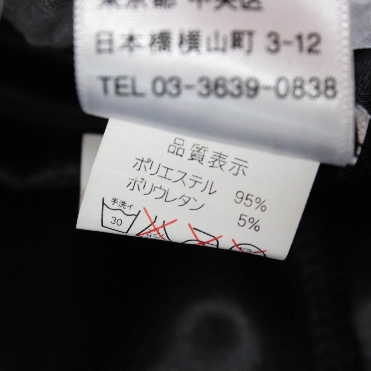 【社交ダンス衣装】スカート レッスンウェア 練習着 ACROSS 黒 青 ヒョウ柄 ブルー ブラック ラインストーン 派手 上品 透け感