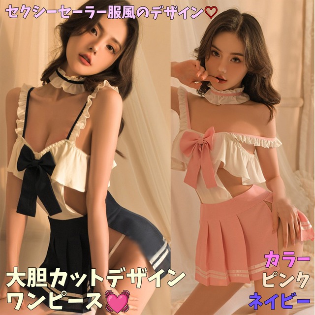 セクシー セーラー服風  コスプレ衣装 / ワンピース セクシーコスチューム コスプレ セクシーコスプレ衣装