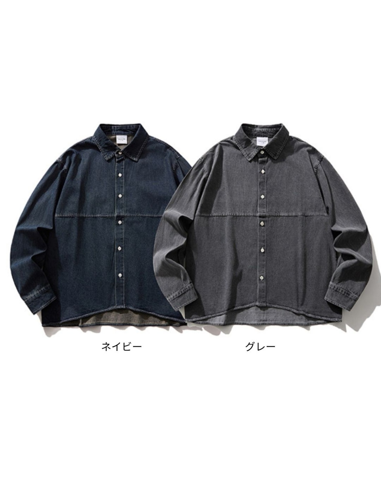 ボタンフロントオーバーサイズデニムシャツ　S0659