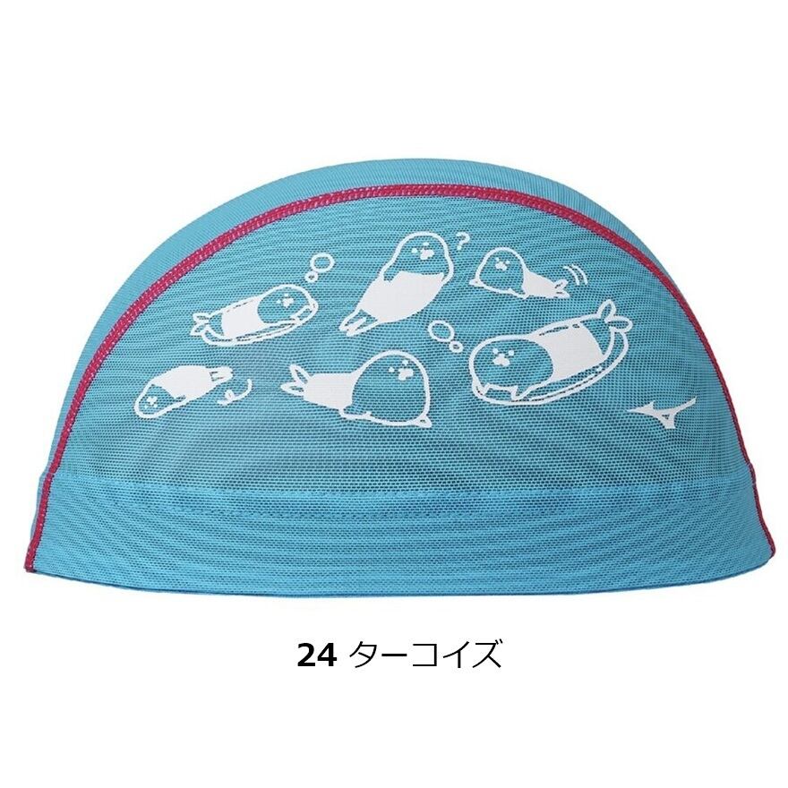 ミズノ メッシュキャップ N2JWD013 mizuno スイム 水泳 競泳 スイム