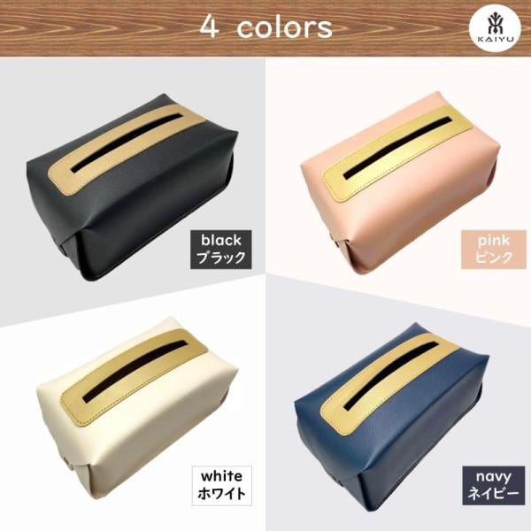 KAIYU ティッシュケース ソフトパック専用 コンパクトサイズ PUレザー