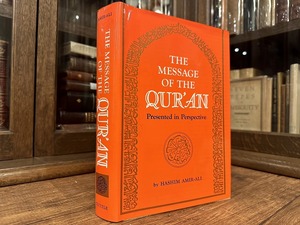 【SS015】【FIRST PRINTING】THE MESSAGE of the QUR'AN Presented in Perspective