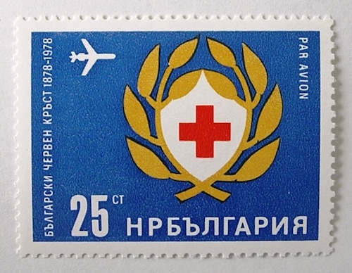 赤十字 / ブルガリア 1978