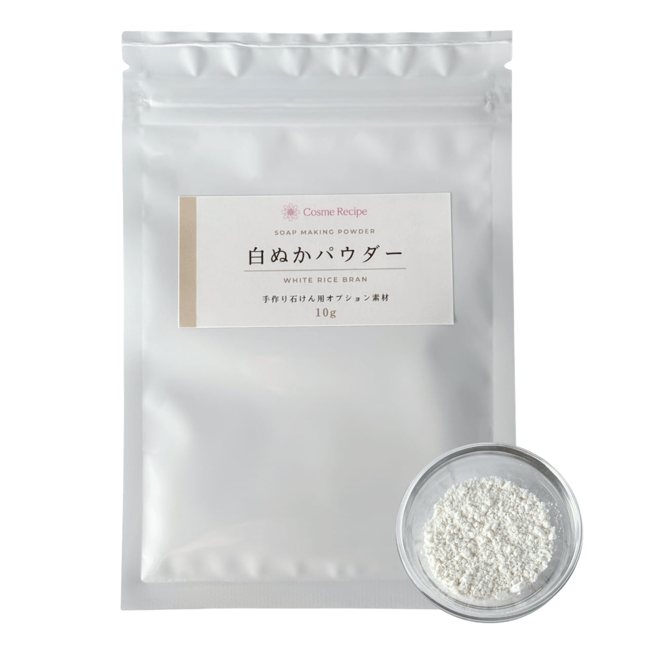 白ぬかパウダー 10g・50g