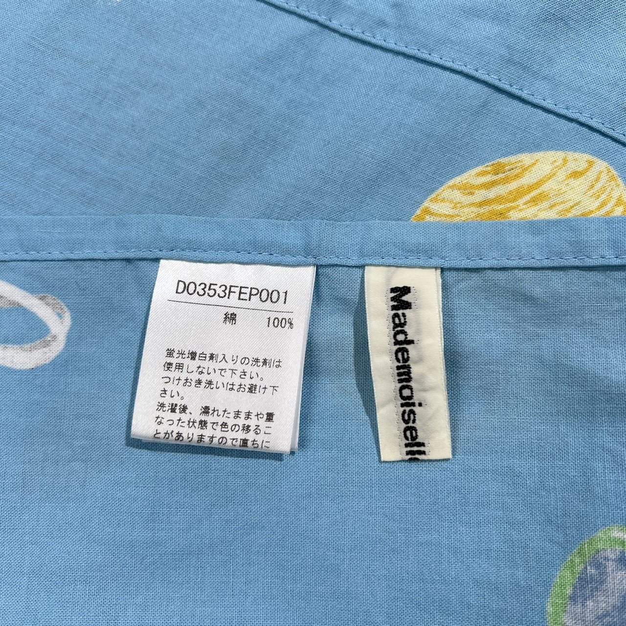 Mademoiselle NON NON マドモアゼルノンノン プリント エプロン /水色系/コットン/日本製