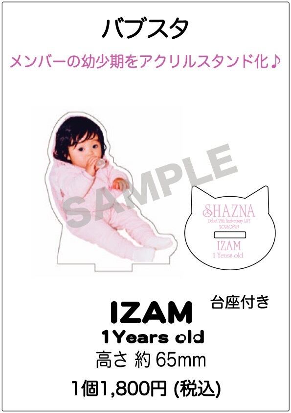 IZAM バブスタ（アクスタ） | LOVERS STORE