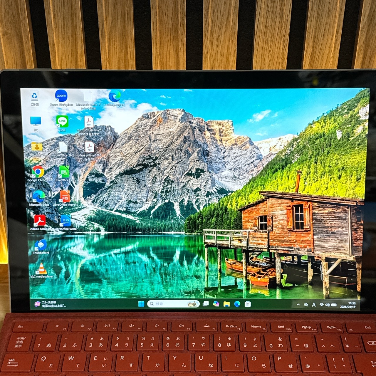 『希少レッドタイプカバー』Microsoft Surface Pro 7+  第11世代  メモリ8GB  ノートパソコン