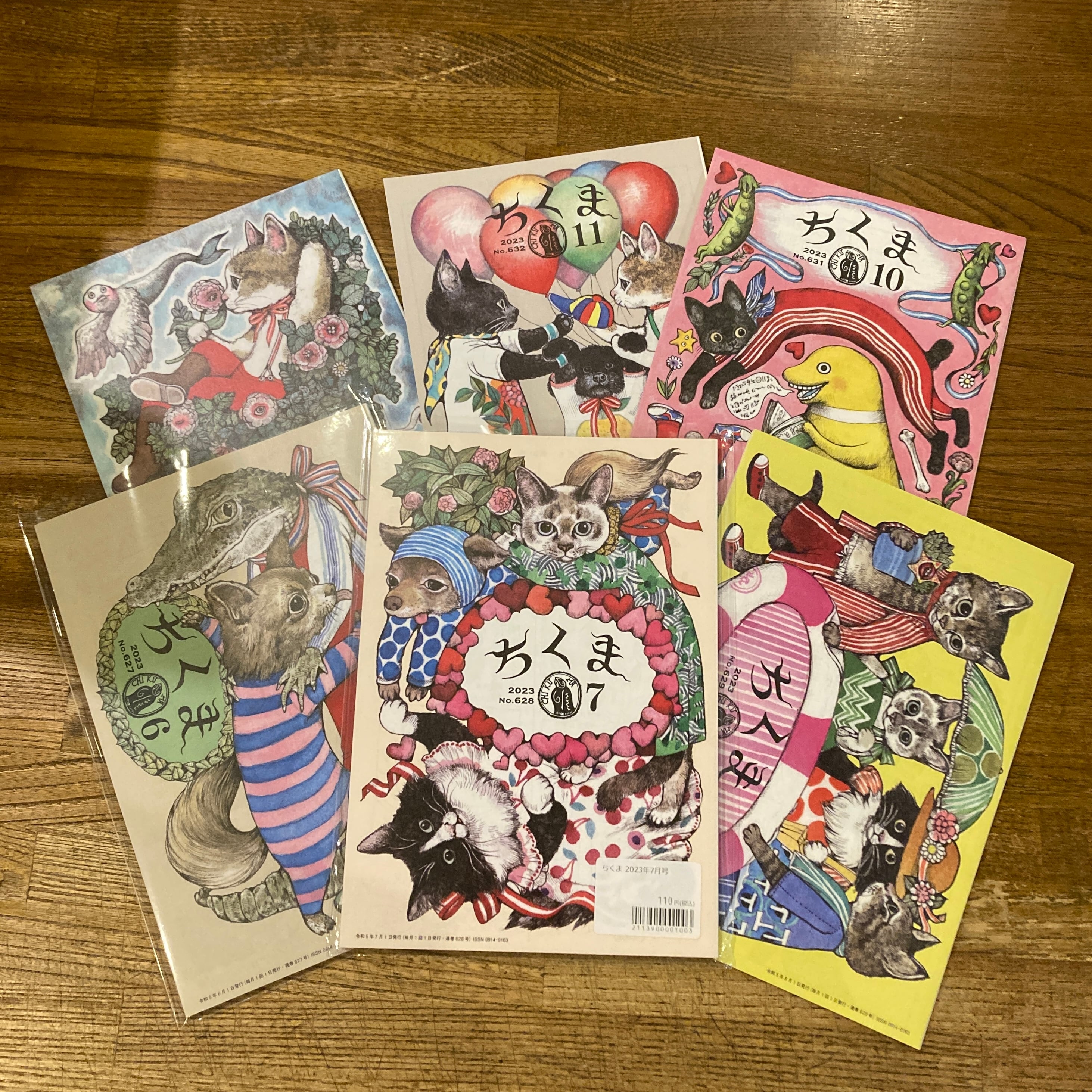 ちくま 2021～2023年 32冊セット / ヒグチユウコ 絵 | 百年