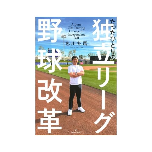 記号論 / 朝吹亮二 松浦寿輝 [31086] | Pay ID