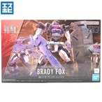 HG 1/72 ブレイディフォックス