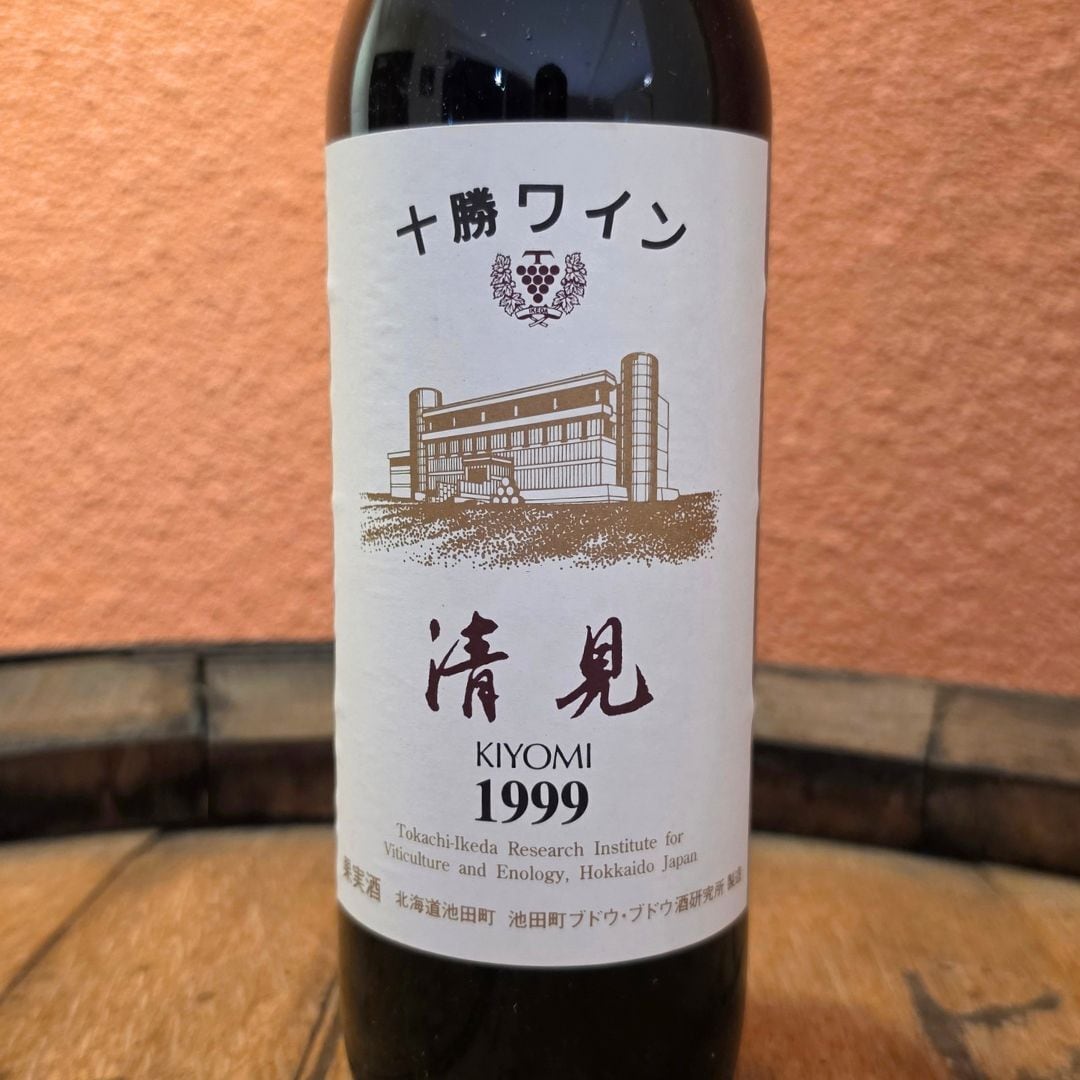 [9月23日限定] 清見 1999年