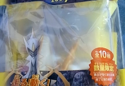 セブンイレブン限定 ポケモンアクションカー アルセウス | interesting