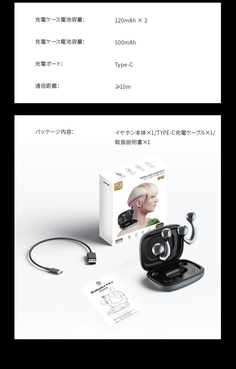 空気伝導 ワイヤレスイヤホン Bluetooth6.1 TWSイヤホン OWS ヘッド