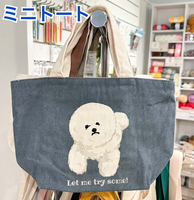 ファスナー付きミニトート　ビション