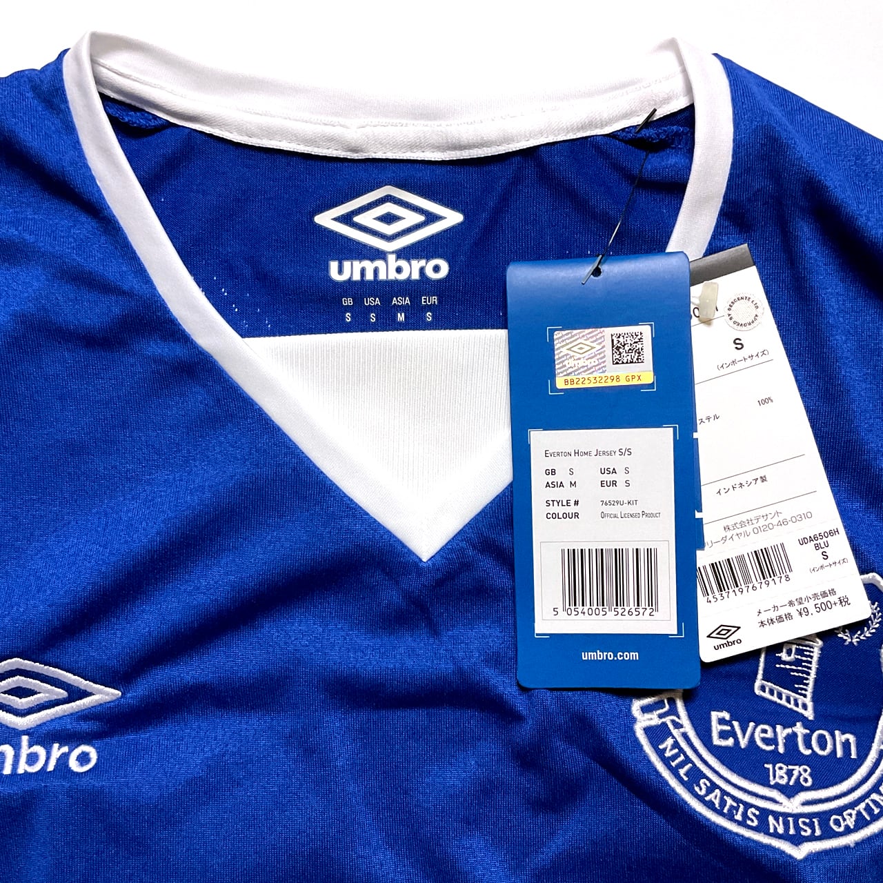 エヴァートン 2015-16 Umbro ホーム半袖 #14 NAISMITH スティーヴン