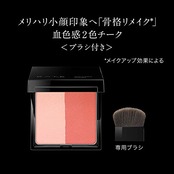 KATE(ケイト) ケイト スリムクリエイトチークス RD-2 レッド系 6.4G