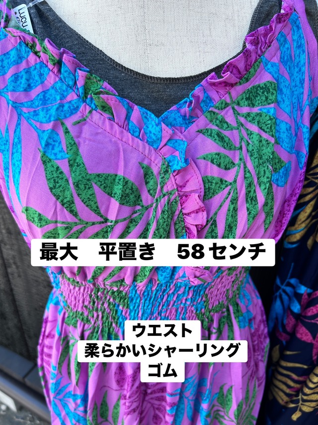 ボタニカルワンピース
