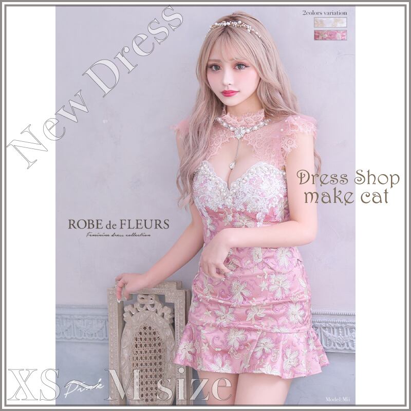 【ROBE de FLEURS】【即納】(XS.Sサイズ) パールフラワーレース×スカートパンツセットアップドレス (fm2420)