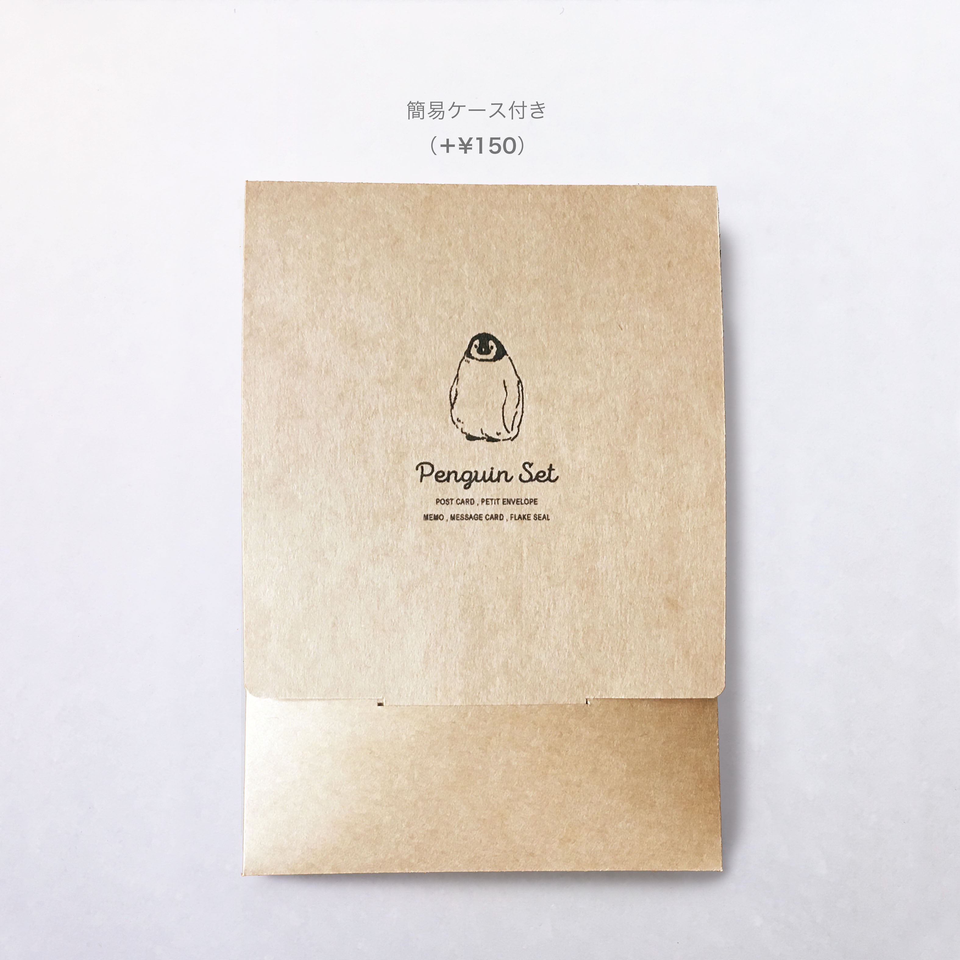 ペンギンパラダイス | monbulan