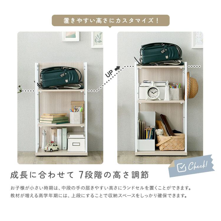 ランドセルラック 幅45cm ランドセル収納ワゴン キャスター付きキッズ
