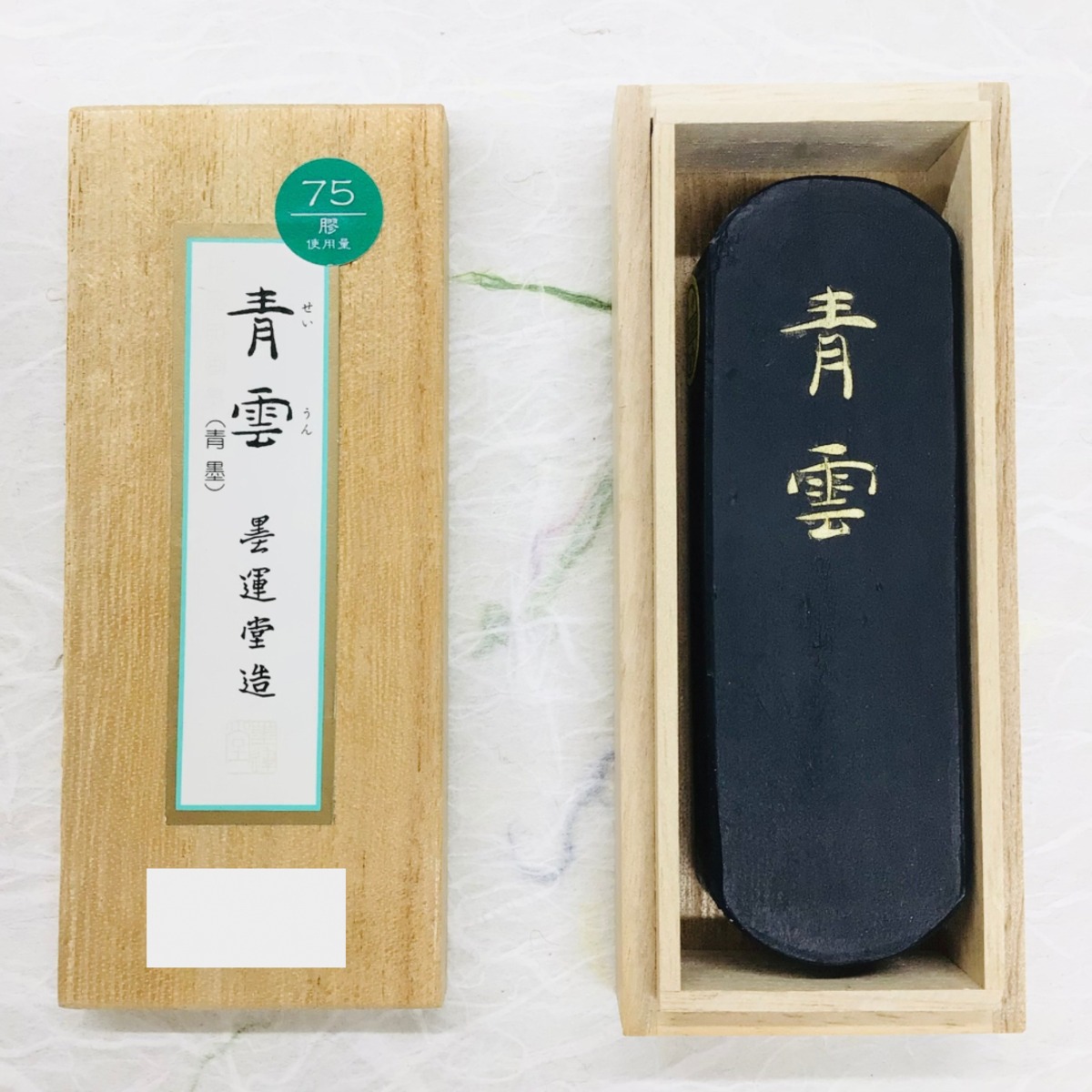 古松 墨 丹青堂監製 定価25000円 cb53db9f7ef1d827a80796c702d0c6