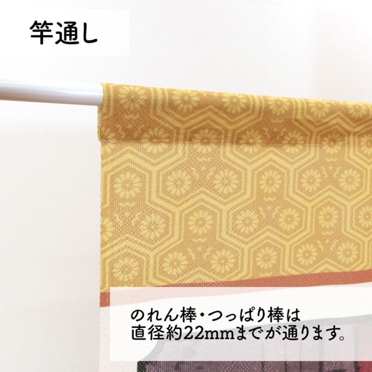 【受注生産】のれん 名所江戸百景 蓑輪金杉三河しま 85×150cm 歌川広重 浮世絵 グッズ 48109