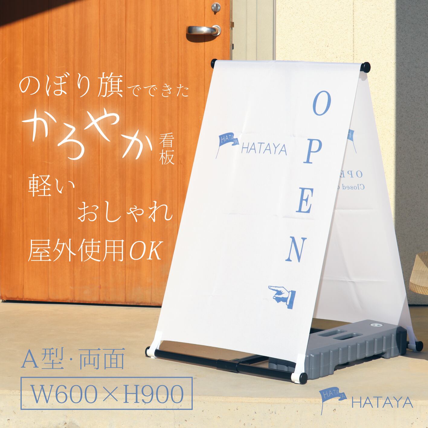 看板 お洒落な看板 幅：約４８ｃｍ 苫小牧西店 お洒落な看板 看板 幅：約48cm 苫小牧西店