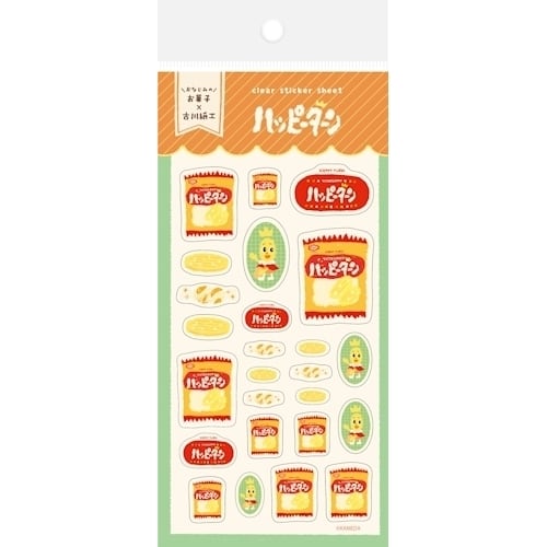 限定 エスシー お菓子×古川紙工 透明シートシール ハッピーターン柄