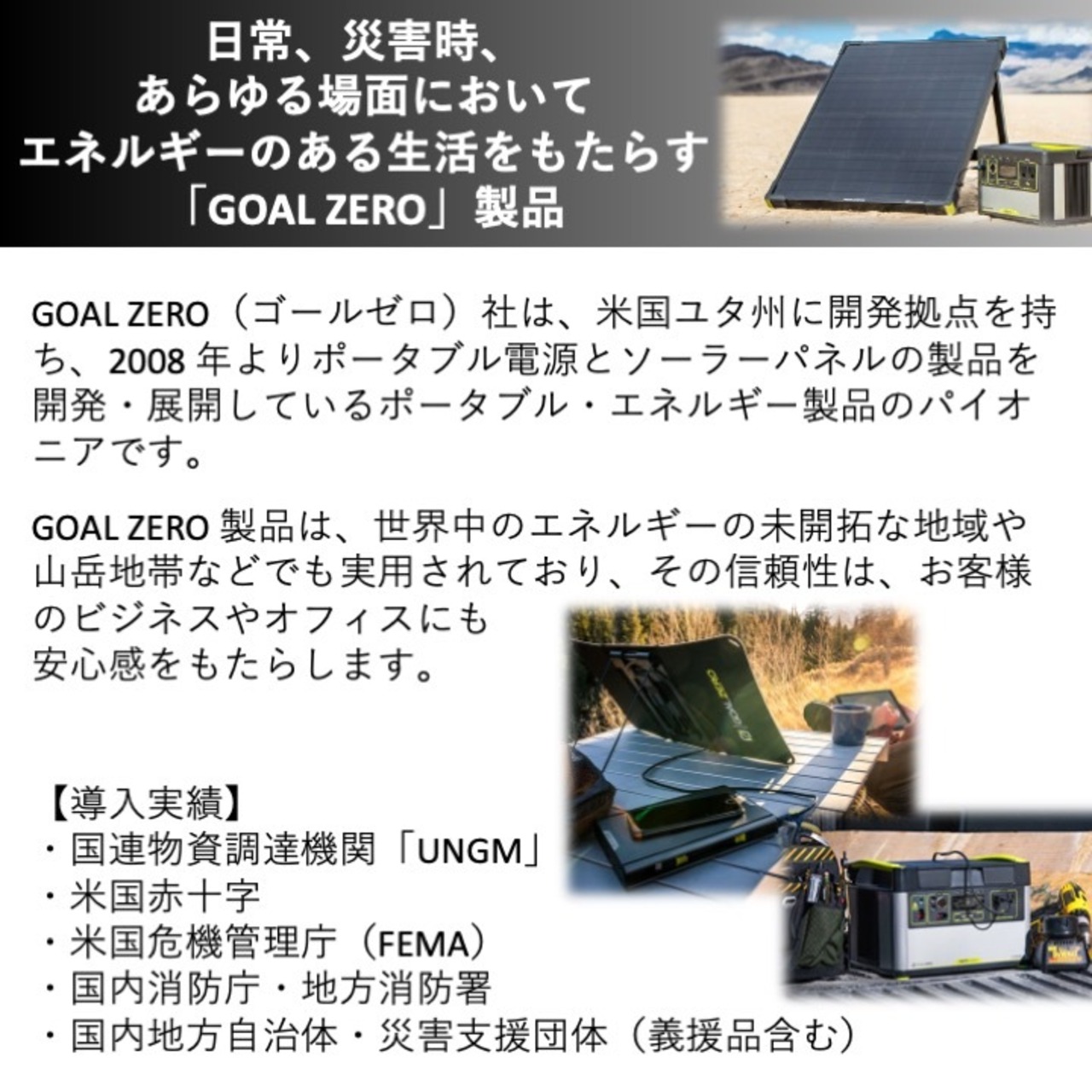 Yeti 200X (120V) Power Station