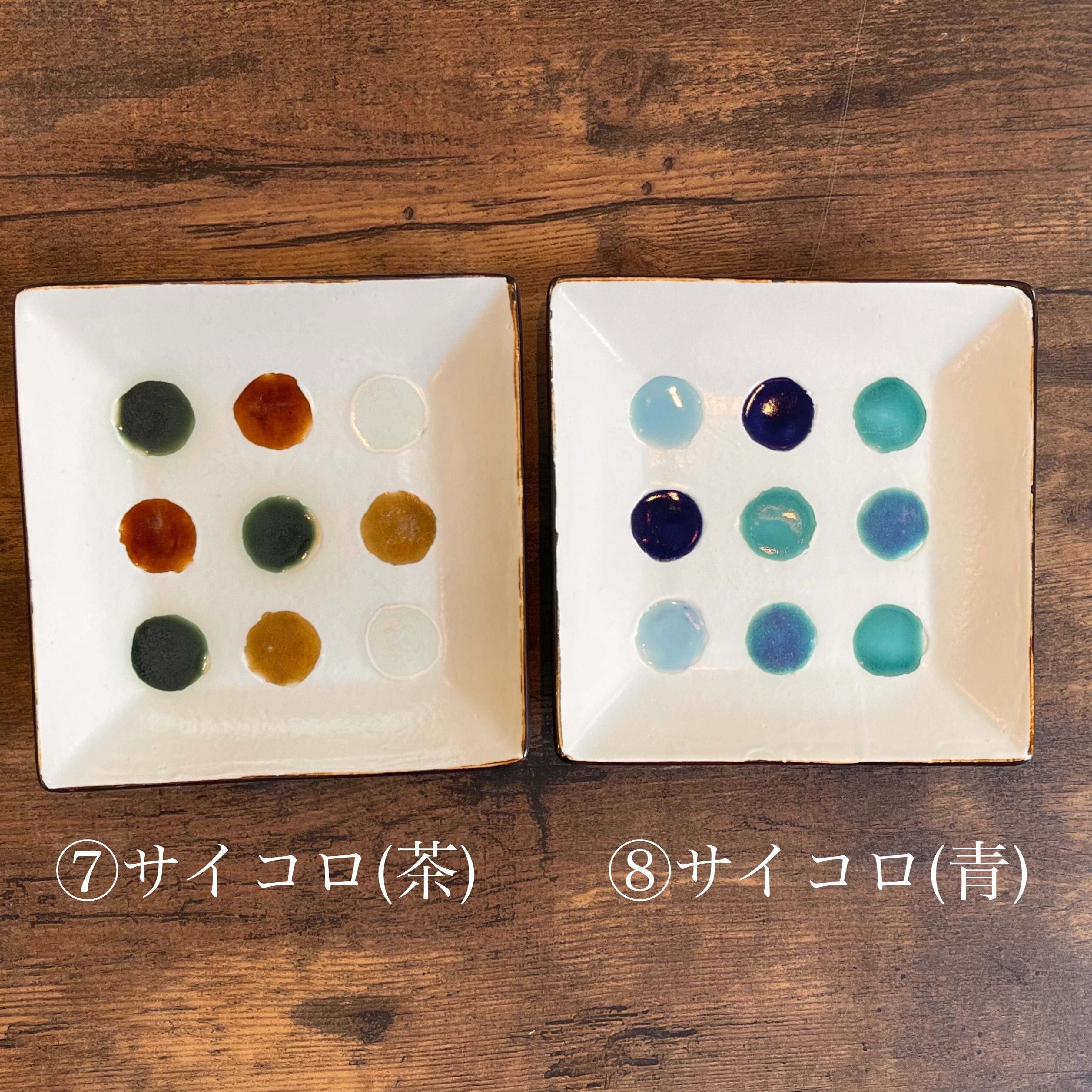 確認♡四角皿(小)♡オーダー受付 CRAFT MK | 豆皿 四角