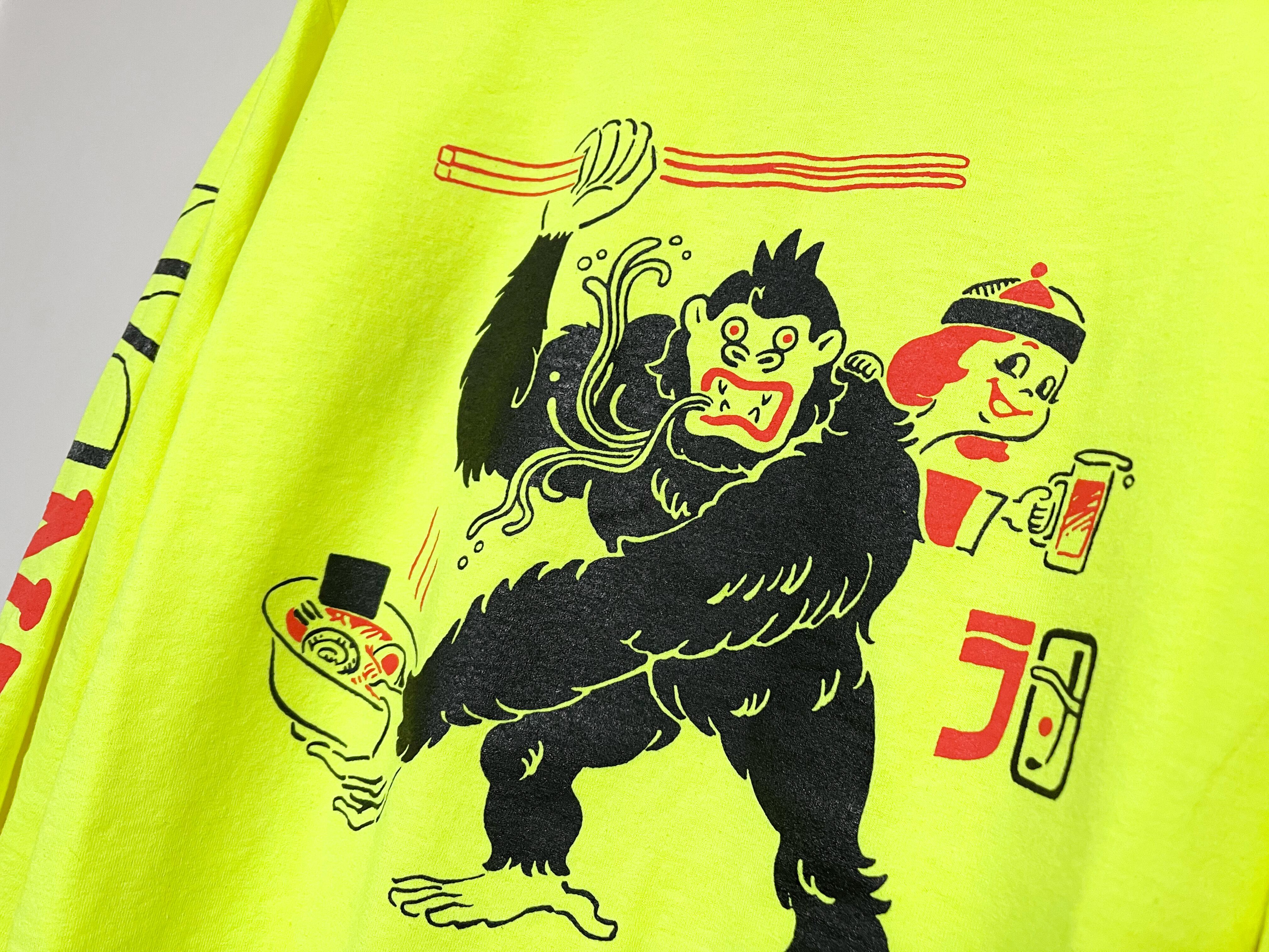 胃袋がゴリラ ロンT イエロー | ラーメン団