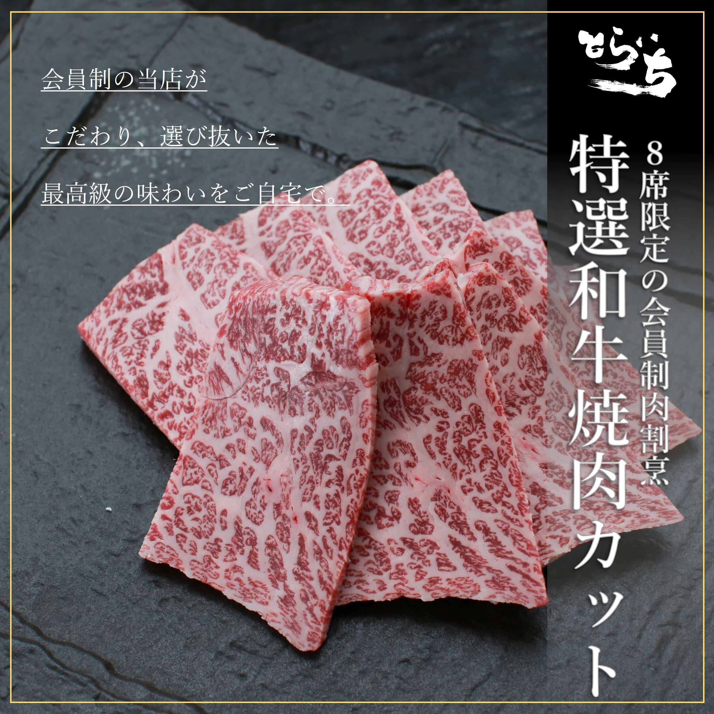 とらいち