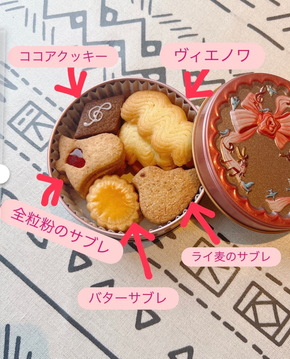 エリザさんのクッキー詰め合わせ ハミング缶 | chez Elisa Nathan