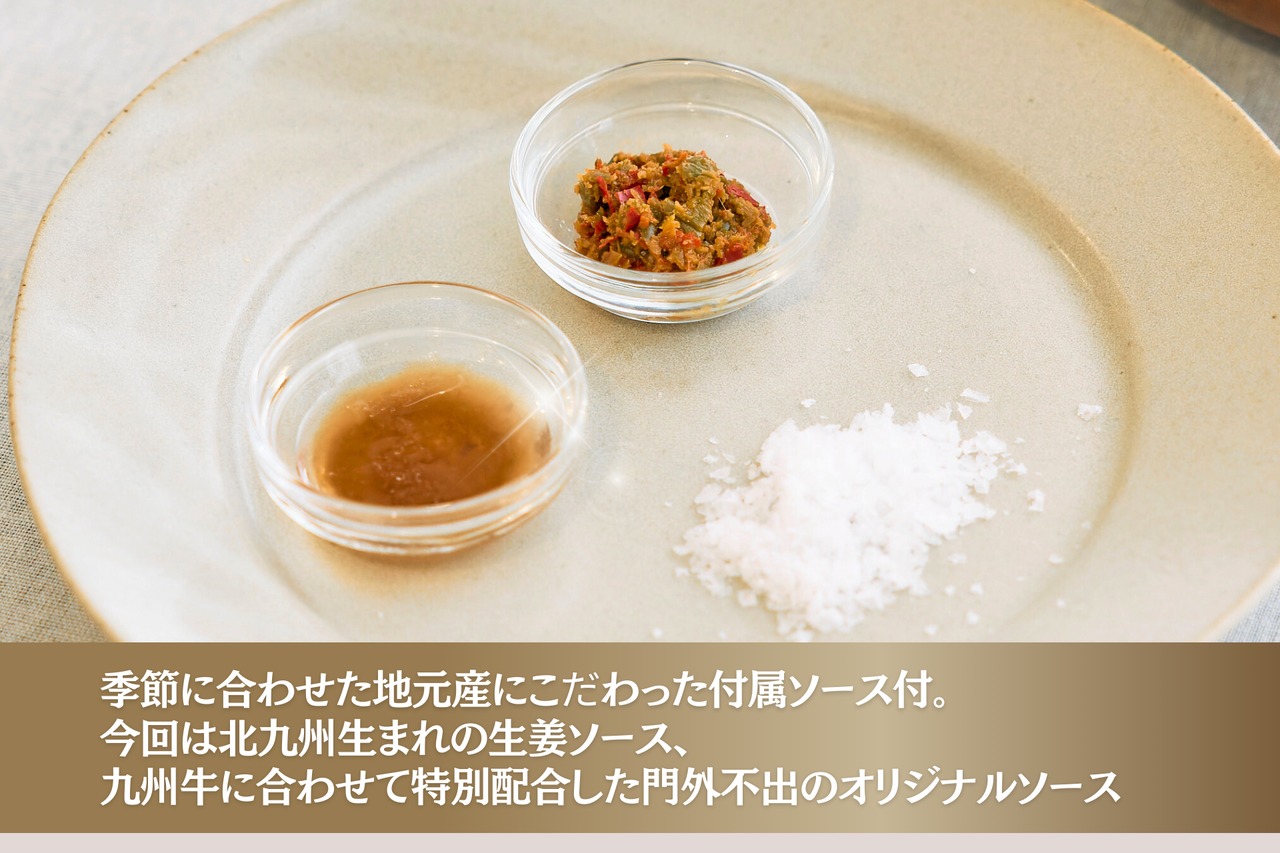 ごちそう九州牛・ステーキのジュー：九州３県食べ比べサイコロステーキ