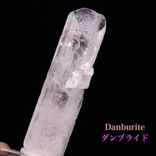 ダンブライド ダンビュライト ダンブリ石 13,3g DB029 鉱物 原石 天然石 パワーストーン