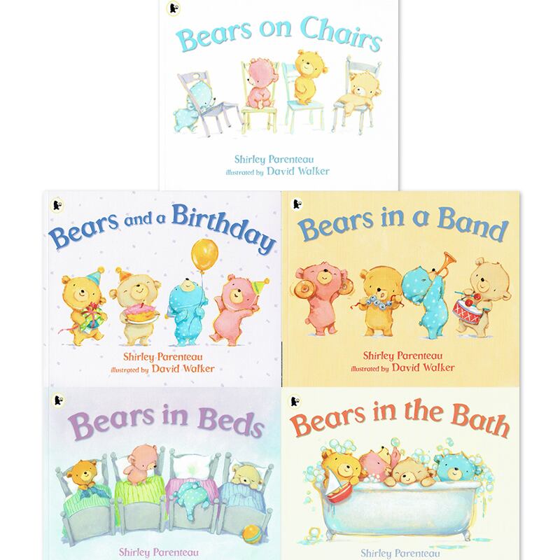 「おすわりくまちゃん」シリーズ5冊セット