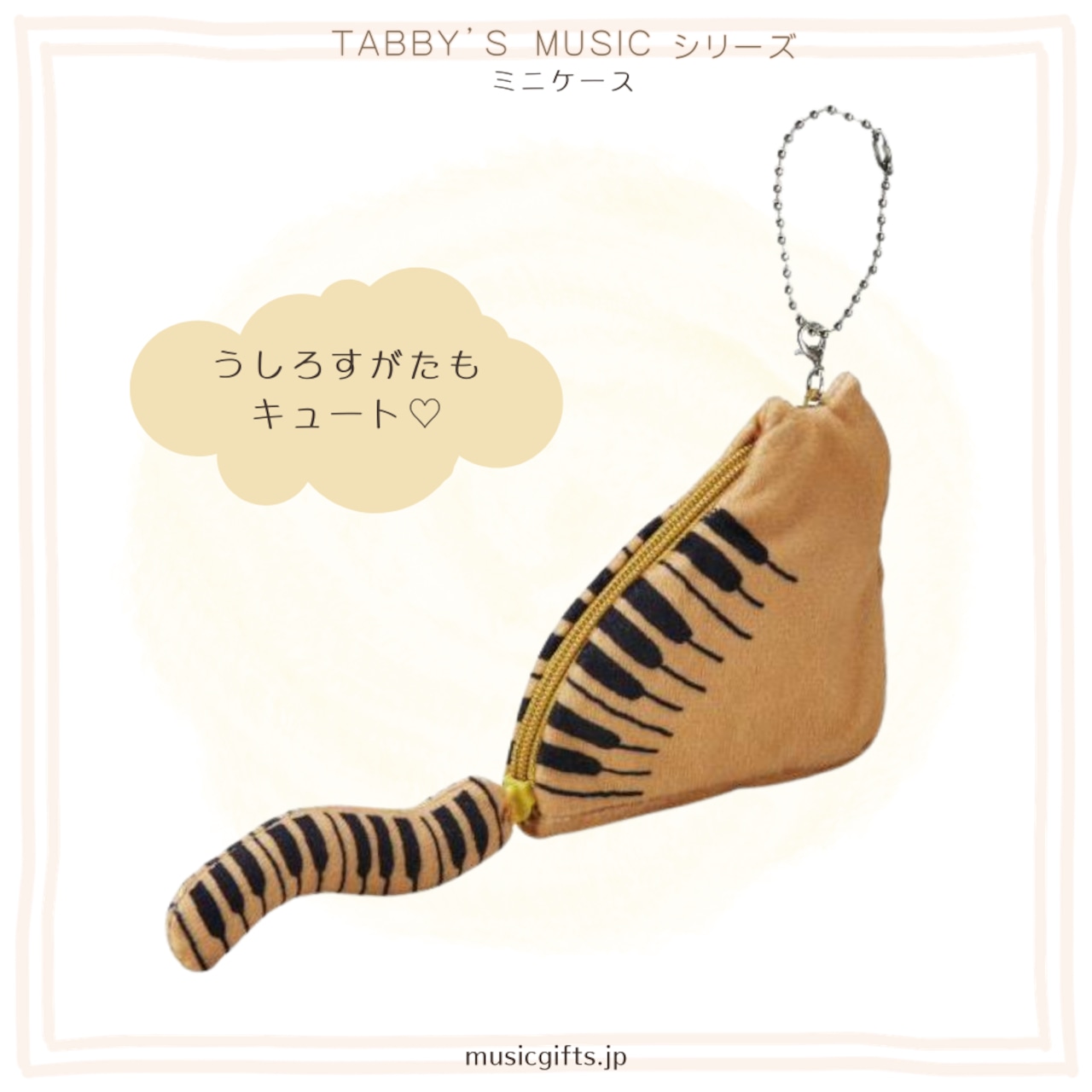 TABBY'S MUSIC ミニケース